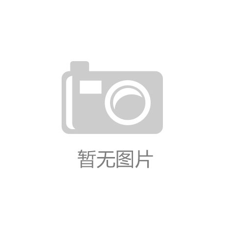 【kaiyun·官方下载】三峡集团与河海大学、南京